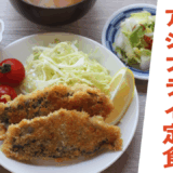 サクサク！アジフライ・白菜の浅漬け︎・カボチャとベーコンのデリサラダ