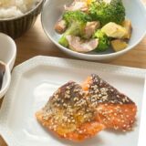 【動画】鮭の胡麻照り焼き・ブロッコリーとさつまいものホットサラダ・茄子の甘露煮