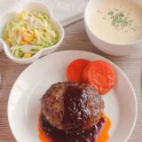 デミグラスソースハンバーグ