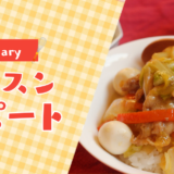 【1月活動レポート】寒い朝でも気分アップ！1月の料理教室開催レポート