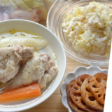 【動画】ミールキット｜手羽元ポトフ・白菜とツナのレモンコールスロー・れんこんのバルサミコマリネ