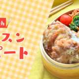 【3月活動レポート】朝30分で夜が変わる料理習慣