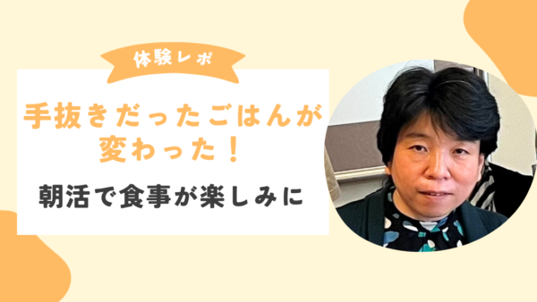 【体験談】お弁当作りがラクになる|30分で3品作れるごはん習慣