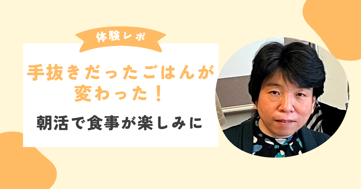保護中: 【体験談】お弁当作りがラクになる｜30分で3品作れるごはん習慣