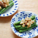 いんげんとくるみの香ばし胡麻和え