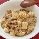 辛さ調整可能♪麻婆豆腐